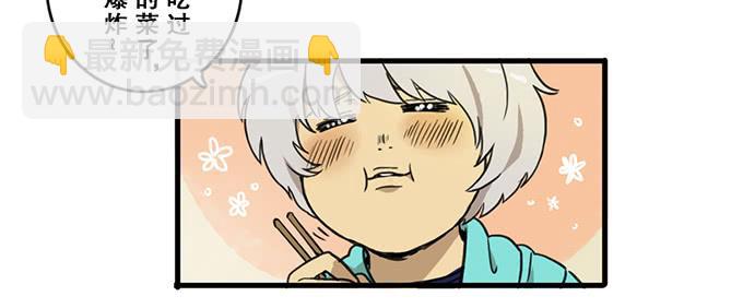 第六话(1/2)-第6话