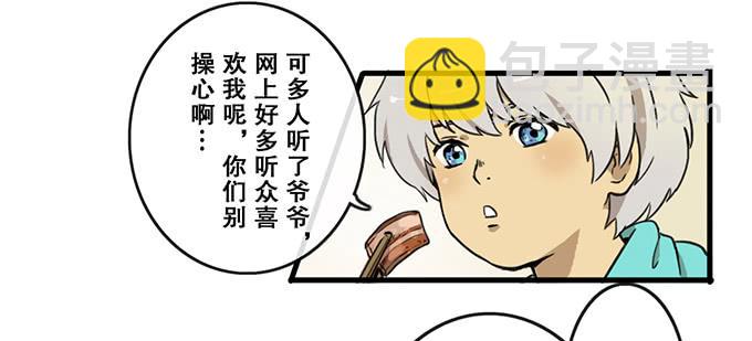 第六话(1/2)-第6话