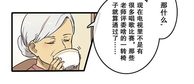 第六话(1/2)-第6话