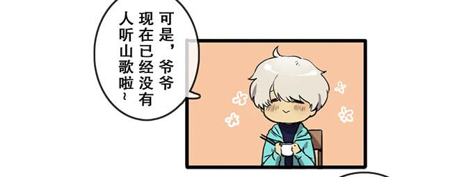 第六话(1/2)-第6话