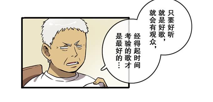 第六话(1/2)-第6话