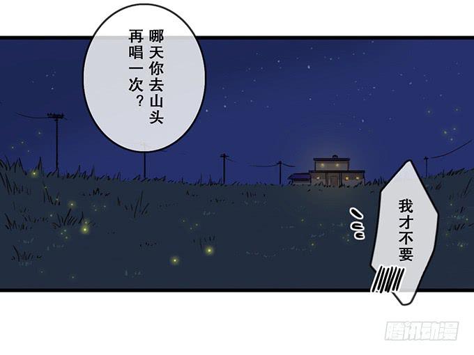 第六话(1/2)-第6话