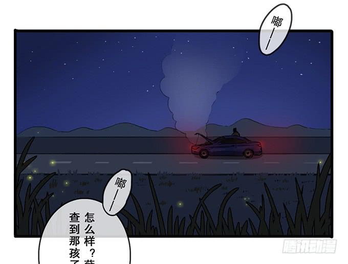 第六话(1/2)-第6话