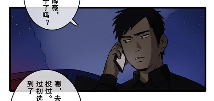 第六话(1/2)-第6话