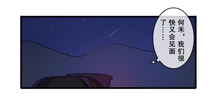 第六话(1/2)-第6话