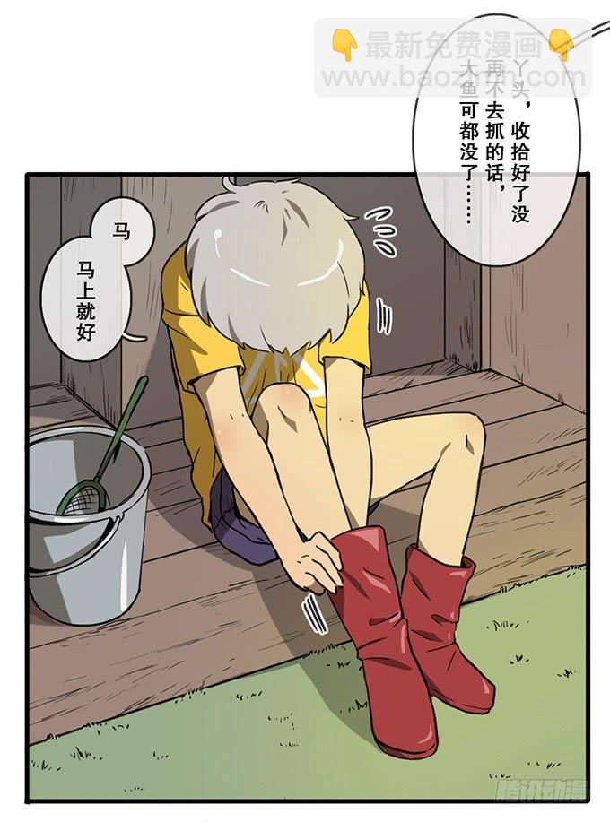 第六话(1/2)-第6话