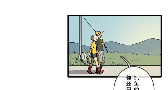 第六话(1/2)-第6话