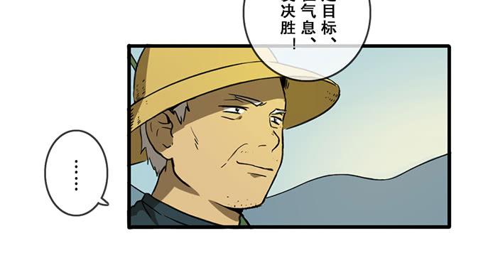 第六话(1/2)-第6话