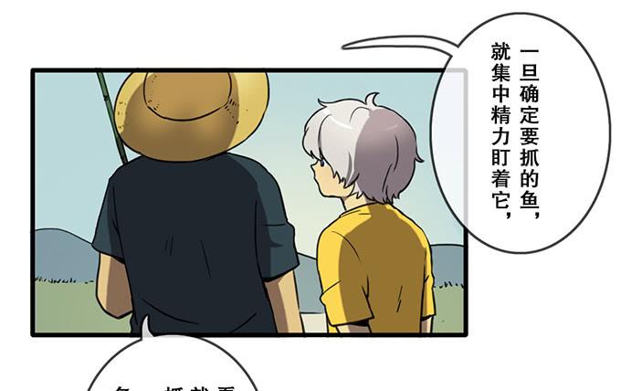 第六话(1/2)-第6话