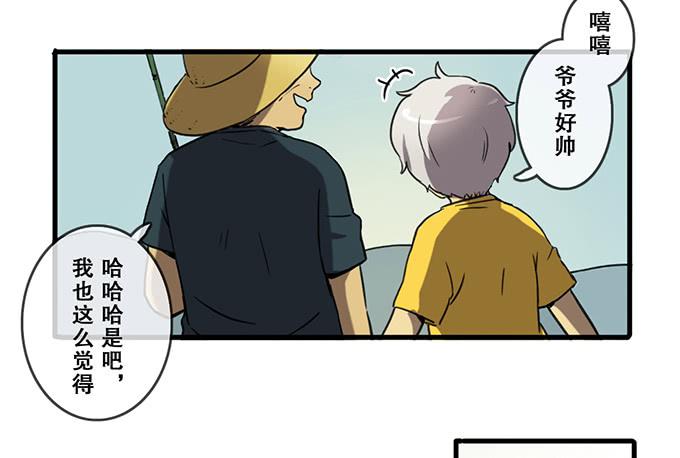 第六话(1/2)-第6话