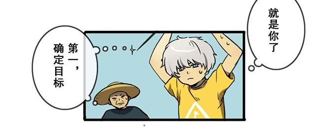 第六话(1/2)-第6话