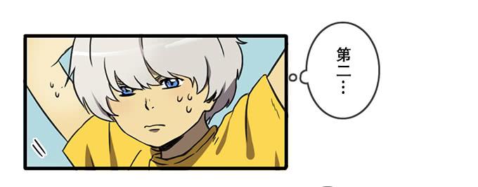 第六话(1/2)-第6话