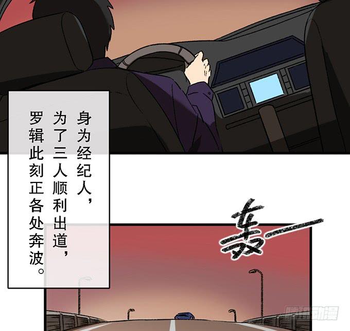 第五十一话-第52话