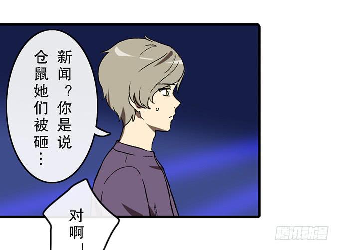 第五十三话-第54话