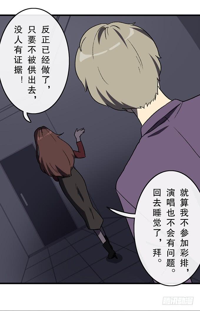 第五十三话-第54话