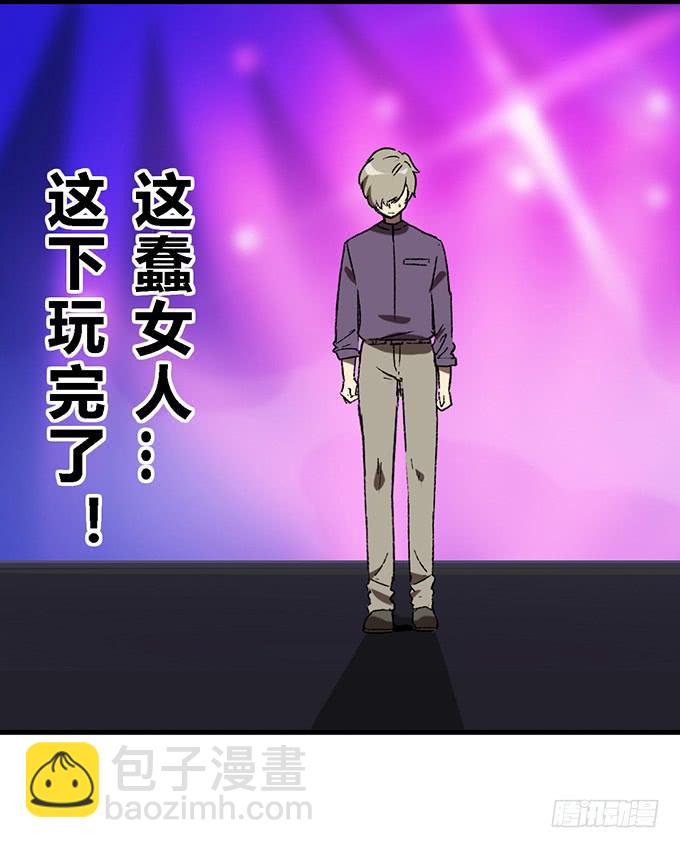 第五十三话-第54话