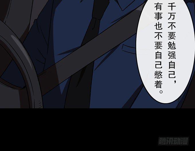 第五十三话-第54话