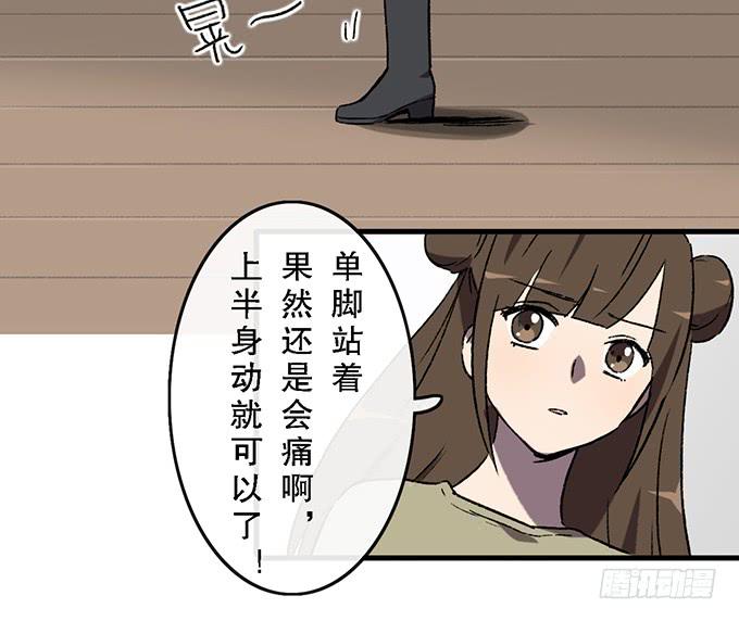 第五十三话-第54话