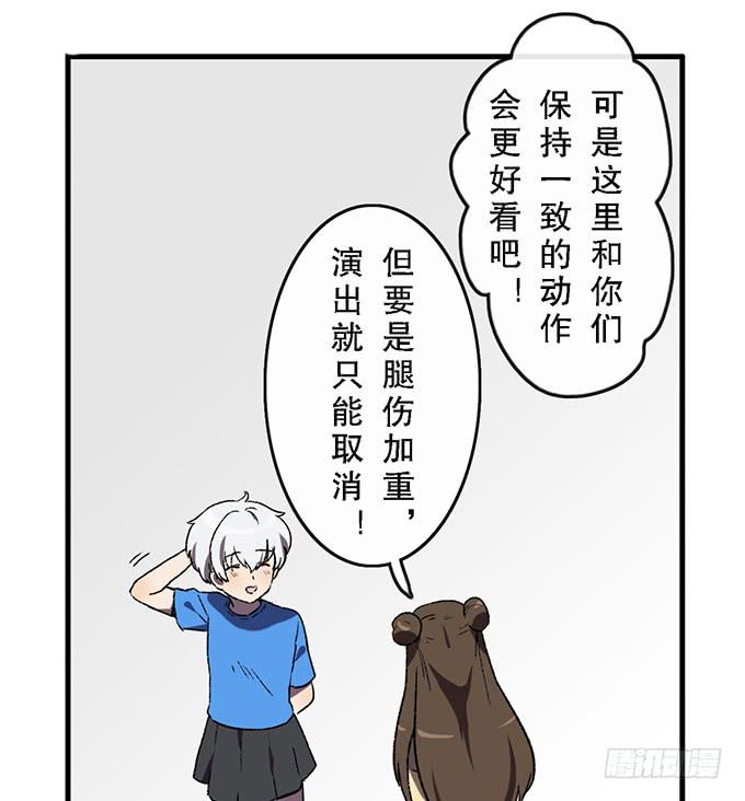 第五十三话-第54话