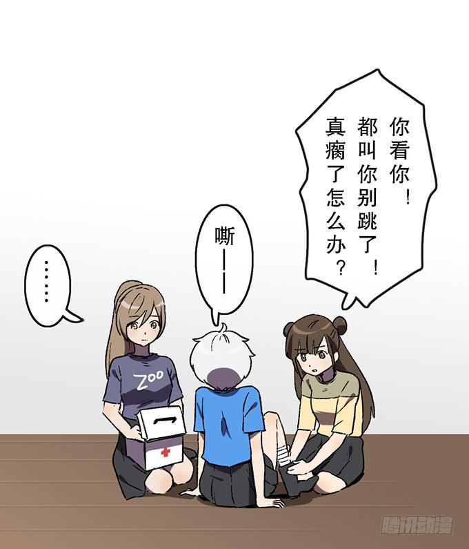 第五十三话-第54话