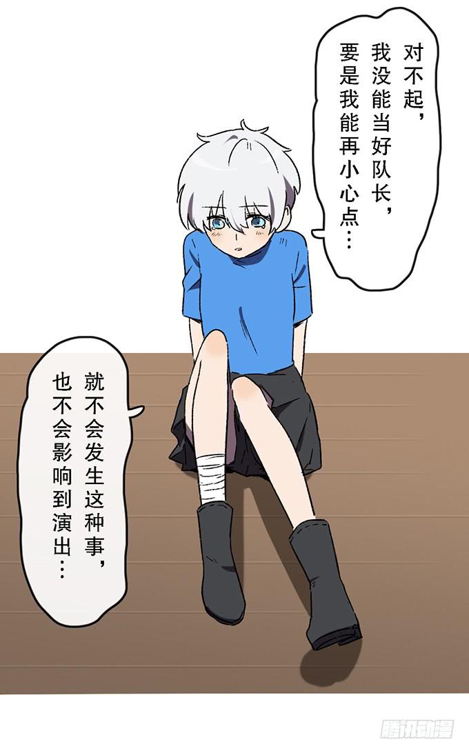 第五十三话-第54话