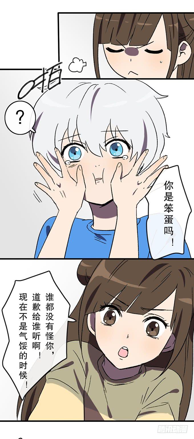 第五十三话-第54话