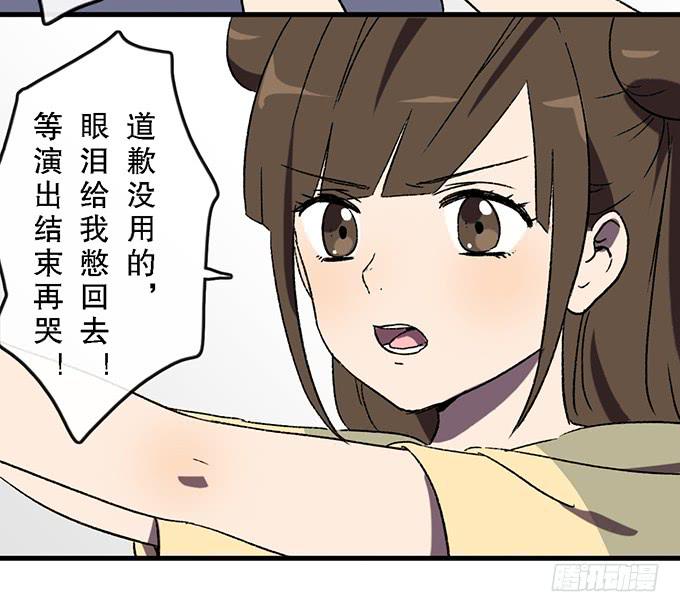 第五十三话-第54话