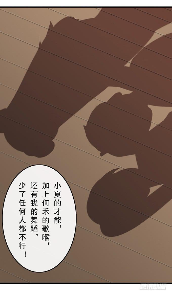 第五十三话-第54话