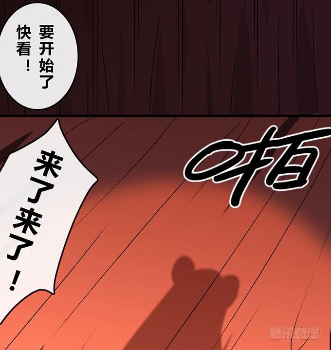 第五十三话-第54话