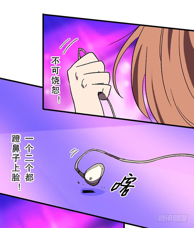 第五十三话-第54话