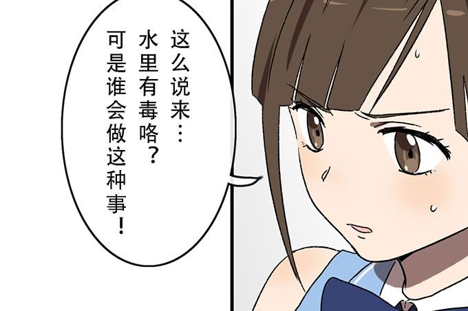 第五十五话(1/2)-第56话