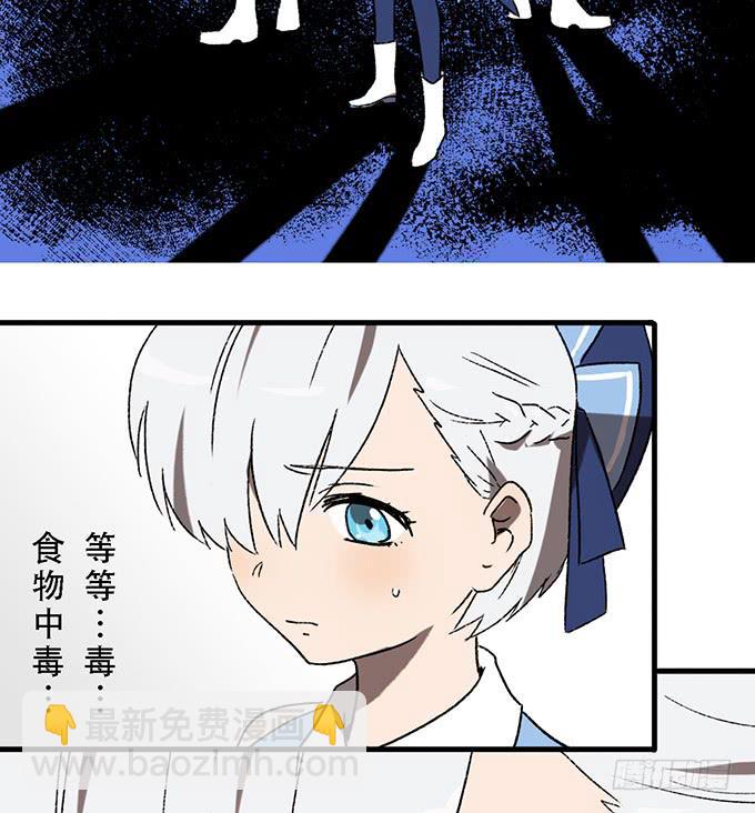 第五十五话(1/2)-第56话