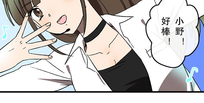 第五十五话(1/2)-第56话