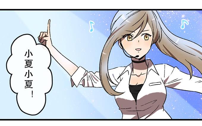 第五十五话(1/2)-第56话