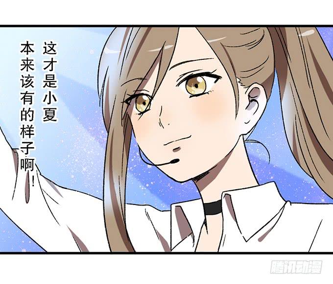 第五十五话(1/2)-第56话