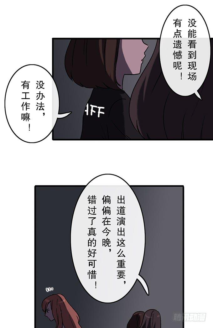 第五十七话-第58话