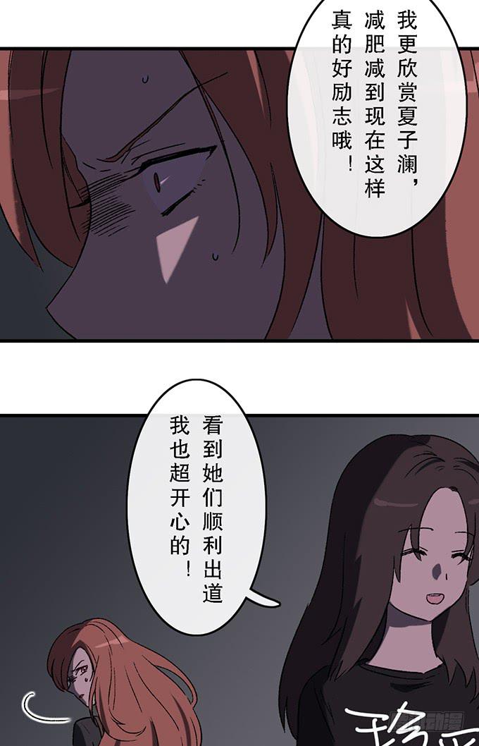 第五十七话-第58话