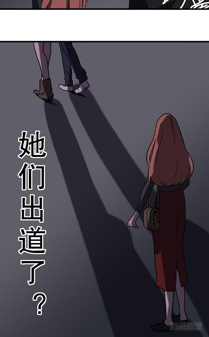 第五十七话-第58话