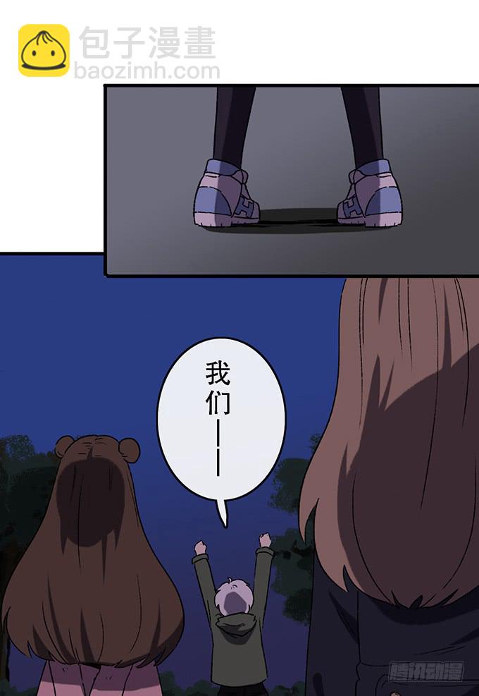 第五十七话-第58话