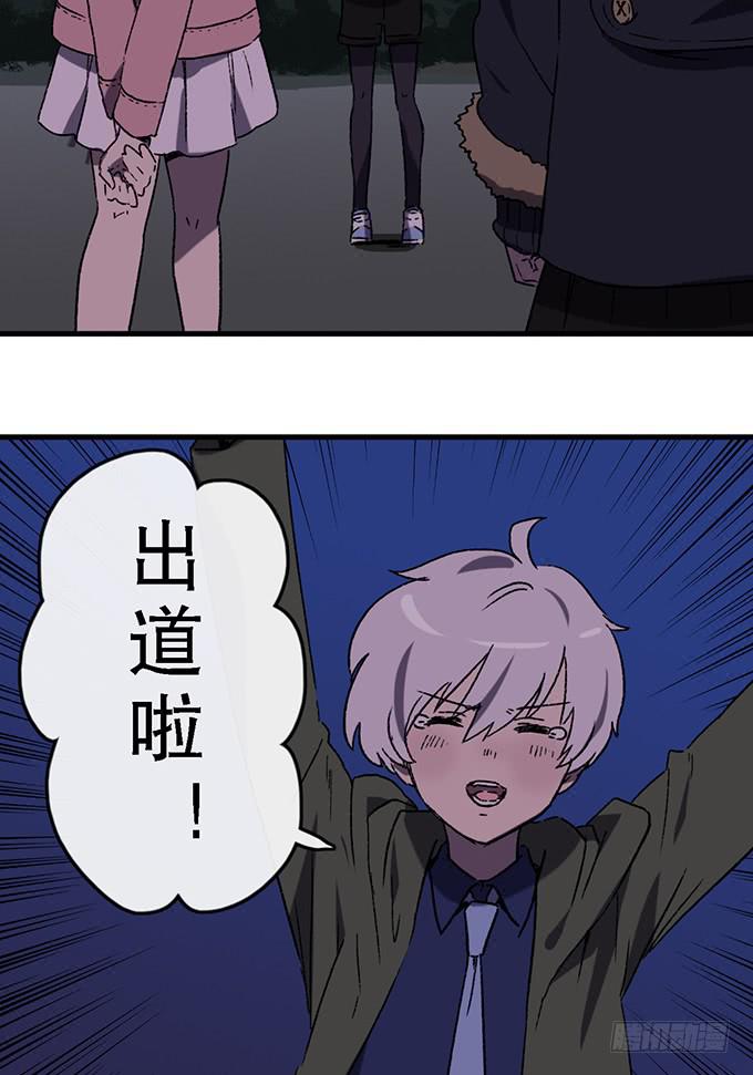 第五十七话-第58话