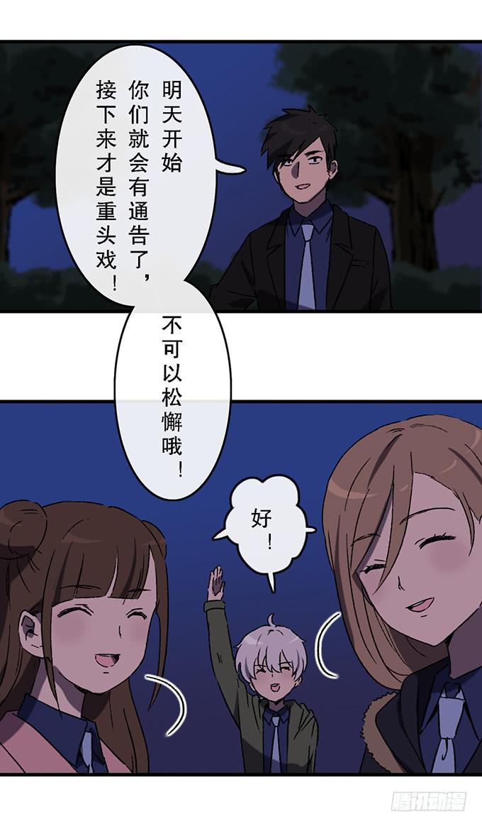 第五十七话-第58话