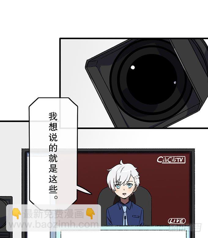 第五十七话-第58话