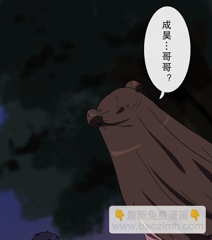 第五十七话-第58话