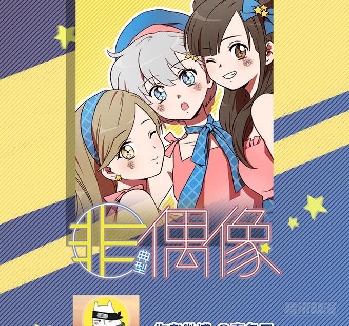 第五十七话-第58话