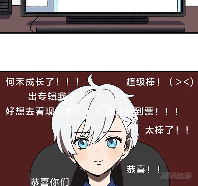 第五十七话-第58话