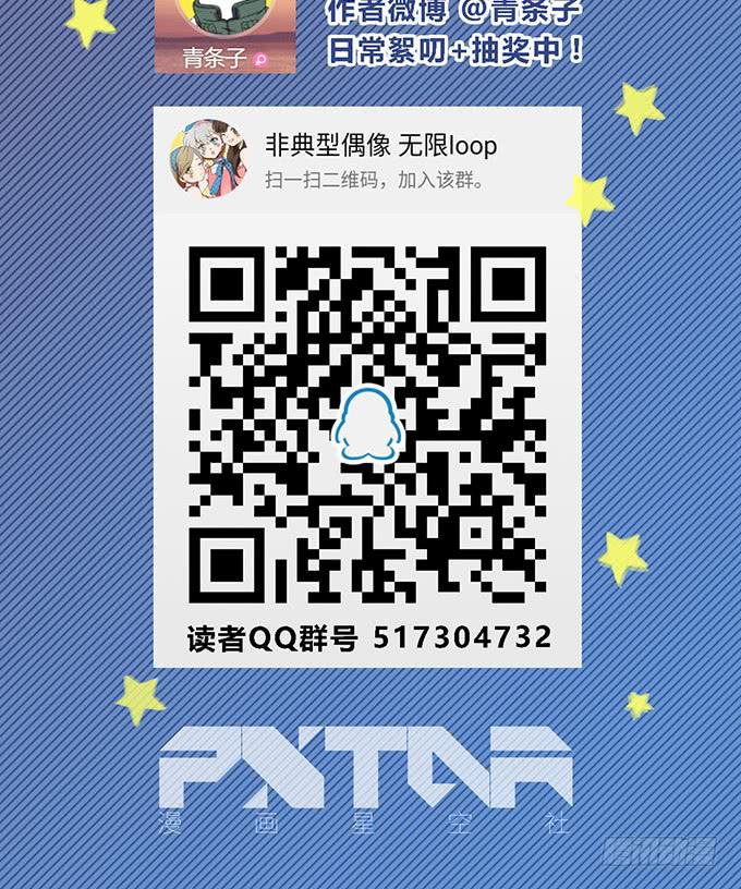 第五十七话-第58话