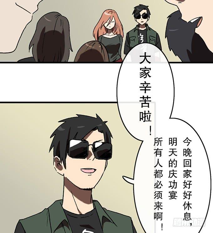 第五十七话-第58话