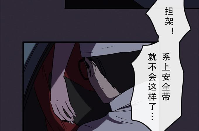 第五十九话(1/2)-第60话