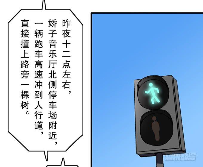 第五十九话(1/2)-第60话