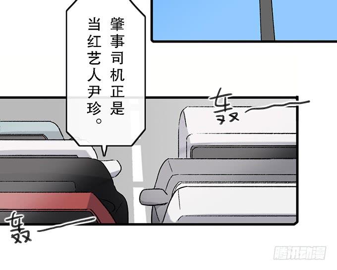 第五十九话(1/2)-第60话